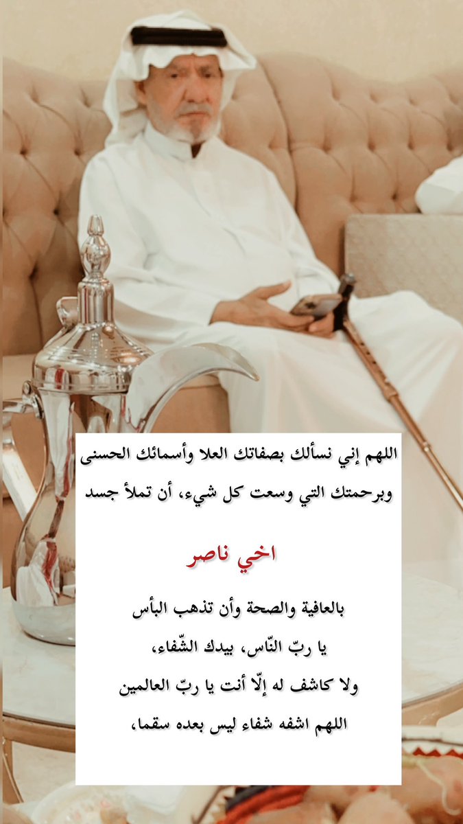 محمد الشرمان tweet media