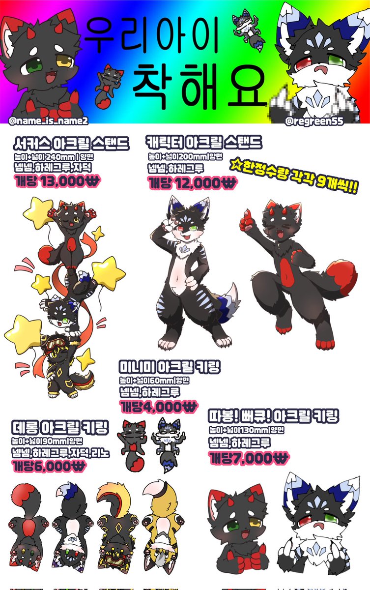 퍼리박스에서 부스할검다.