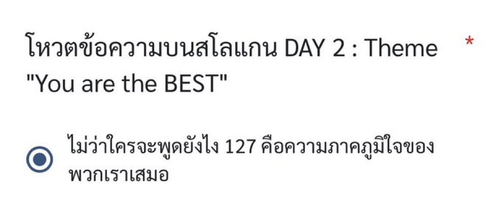 น้องเรียวโยมิ ॰。ཻ˚♡ 🍒🌹 tweet media