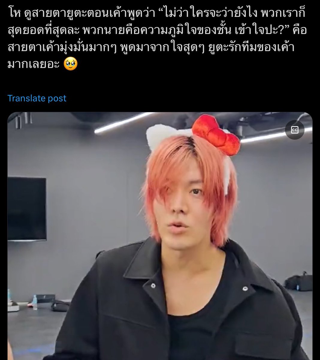น้องเรียวโยมิ ॰。ཻ˚♡ 🍒🌹 tweet media