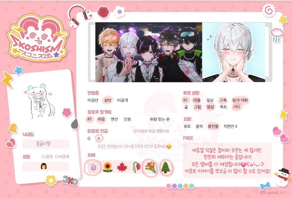 동글디땡 tweet media