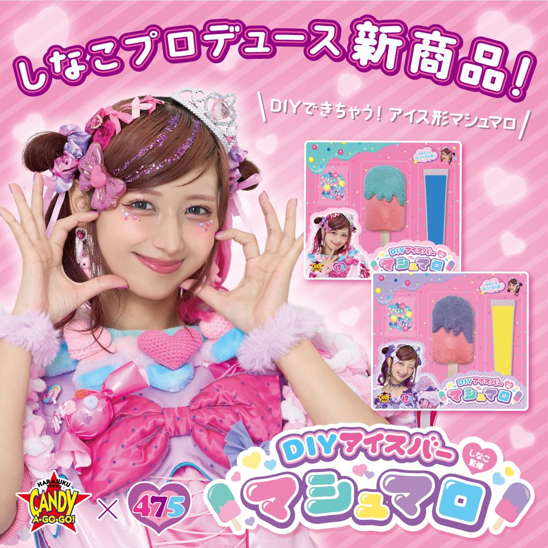 GiGO みらい長崎ココウォーク on X: GiGO みらい長崎ココウォーク on X: