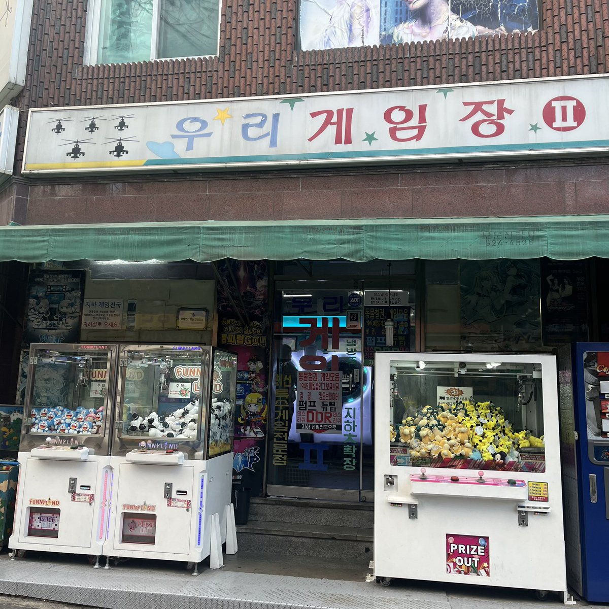 한성대ㅋㅋㅋ 첨와바