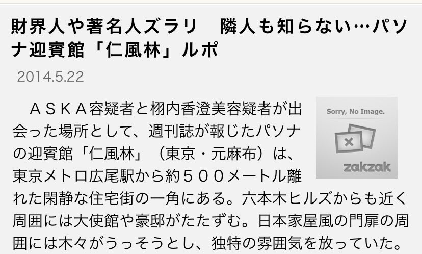 inoricksuplex's tweet photo. 仁風林を質問したら

ブレイキングダウンで殴り合いたいと話す男

なんやこいつ https://t.co/1ERtUDlUp8