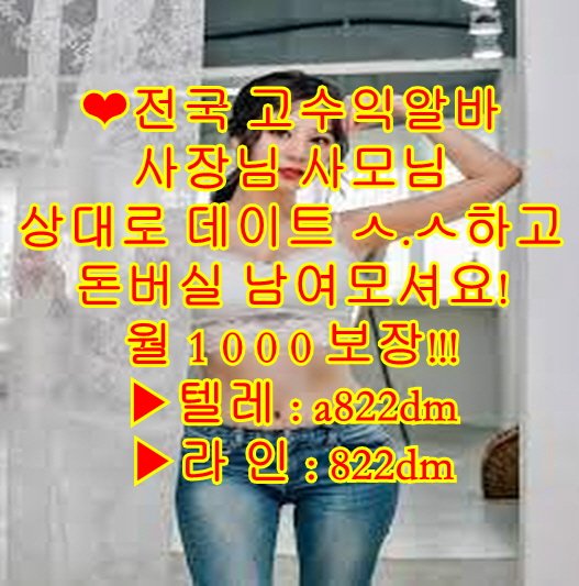 고수익
알바
섹
고수익 알바
알바
아줌마 유부녀
부업