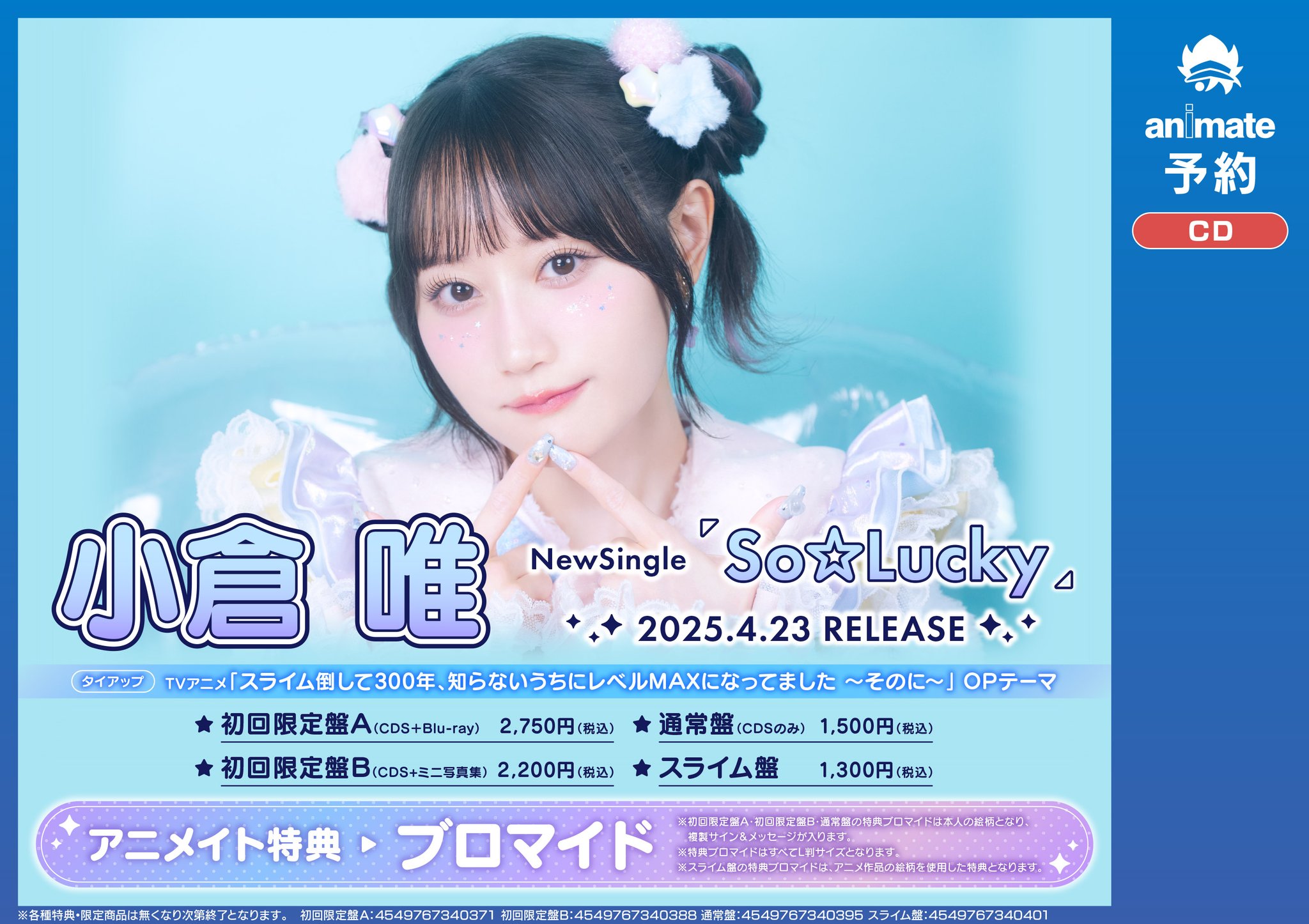 美品⭐︎UNICITY会報No.1〜21 ＋extra newsなど付き backend=imagemagick;version=1;