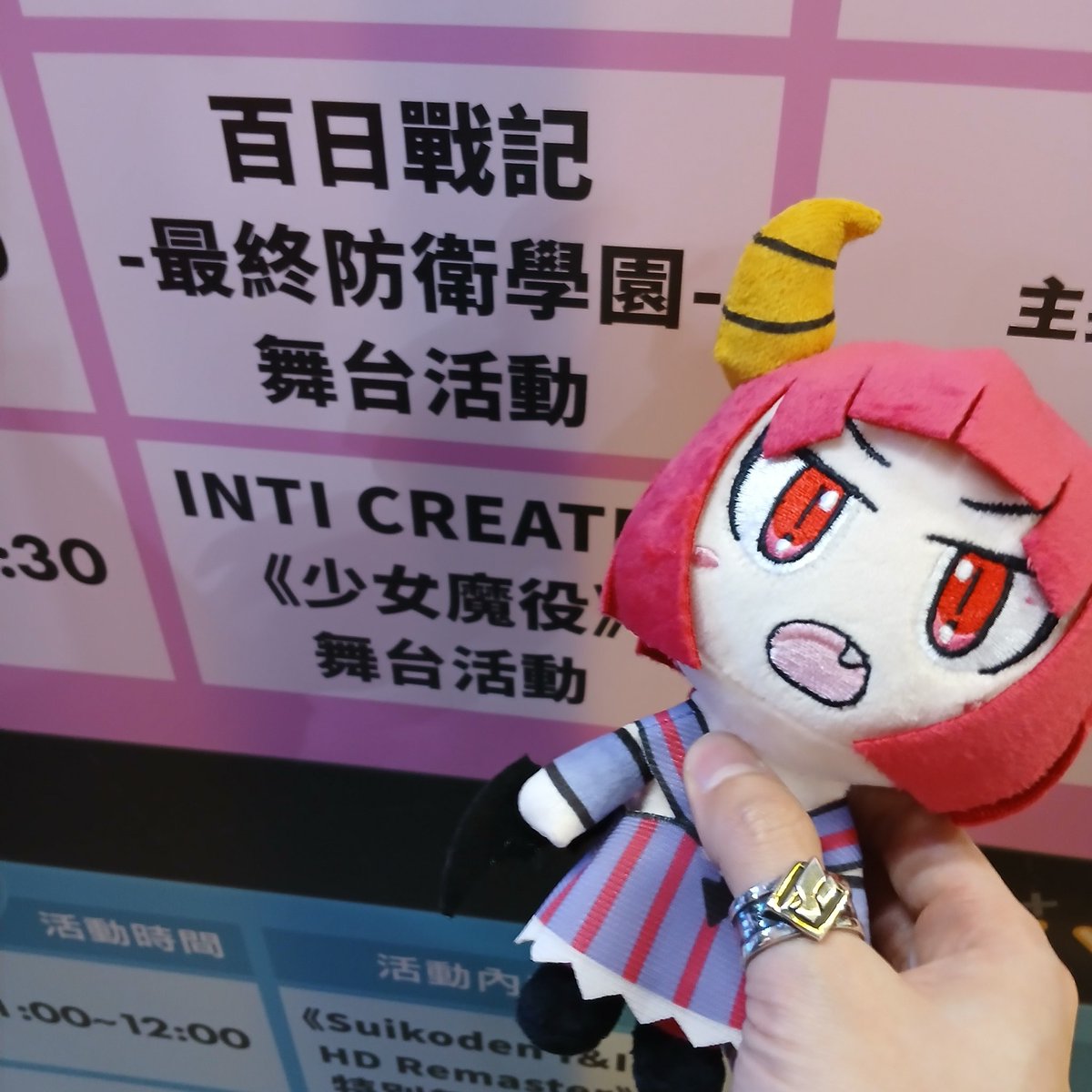 RFlame080105's tweet photo. 🌟傑仕登 in 2025 #台北國際電玩展🌟
《#少女魔役》INTI CREATES代表取締役 / 製作人會津卓也
與總監小林響,今年也會來到傑仕登舞台與大家見面!
舞台活動時間:
1/25(六) PM15:00~15:30
#台北ゲームショウ
#TaipeiGameShow2025
#justdan #傑仕登JUSTDAN
#GrimGuardians #グリムガーディアンズ https://t.co/iJJ8OhYzP8