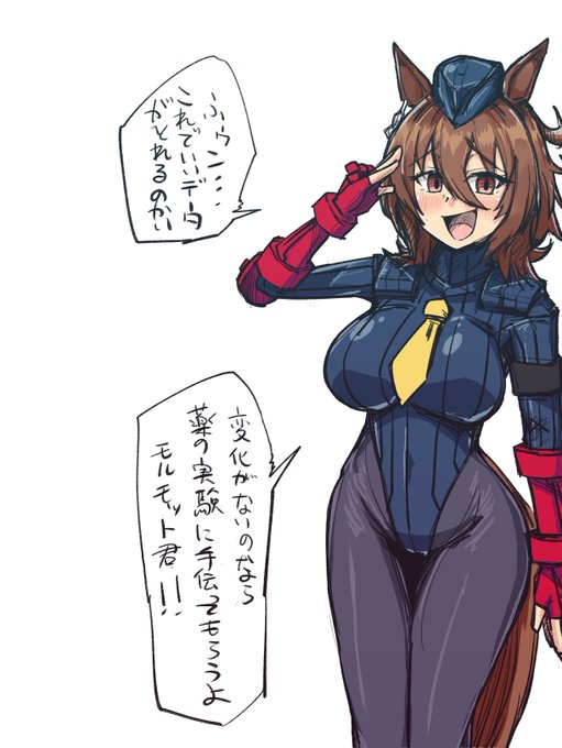 余裕のべがしん服タキオンさん 