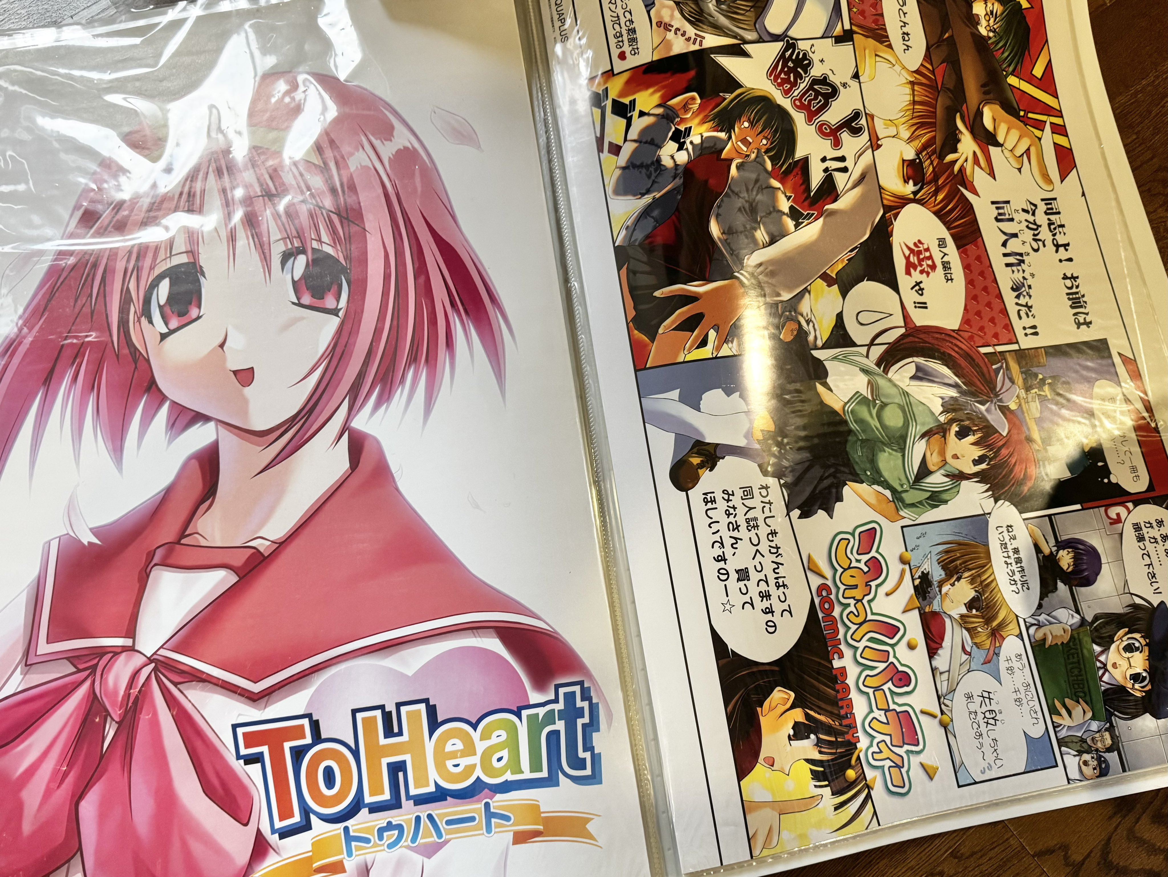 【額縁付き】BECK 漫画 A2 ポスター 0巻 71XcZTKe-KL.jpg_BO30,255,255,
