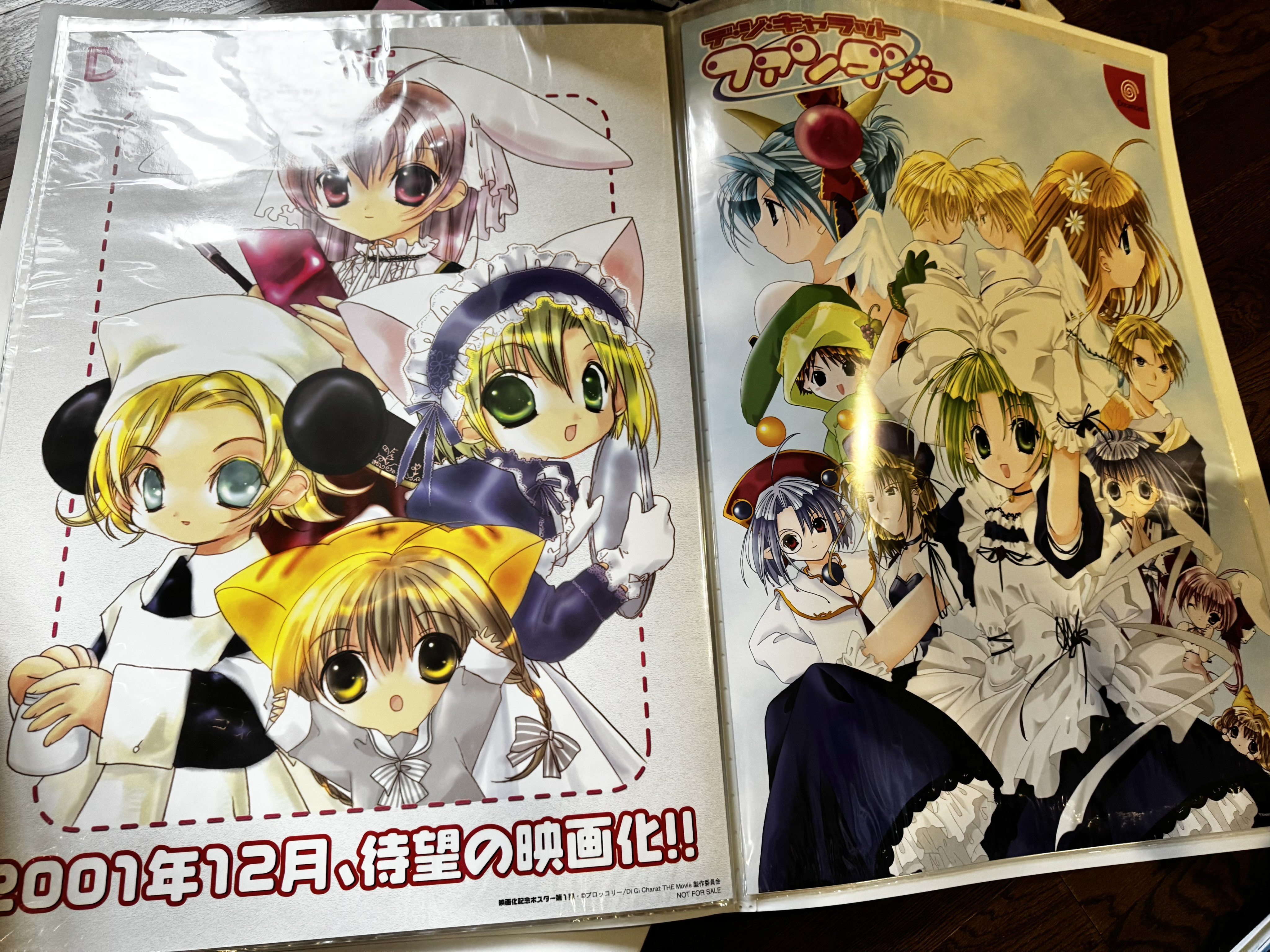 【非売品】ガリレイドンナ ノイタミナ B2 ポスター ② ブルーロック ミヒャエルカイザー 山下良平コラボレーションB2