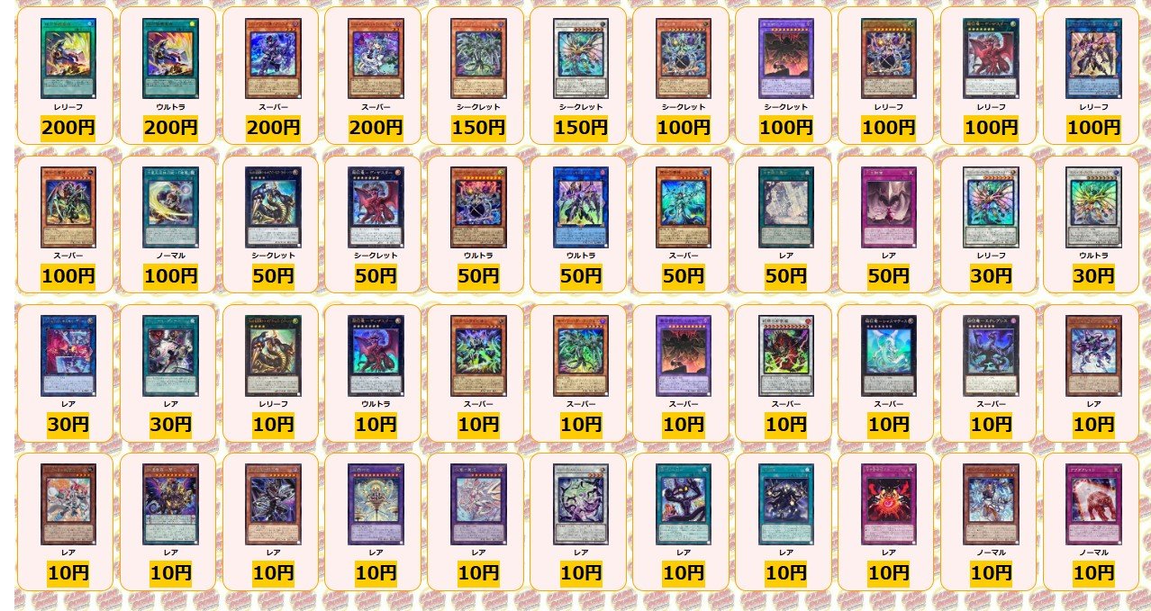 カードラッシュ遊戯王 on X: カードラッシュ遊戯王 on X: