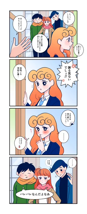 ※年齢操作風ひま

🤫
(リメイクです) 
