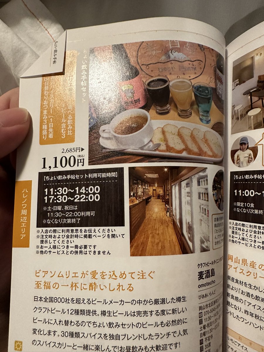 tami_nabe's tweet photo. 最後はクラフトビール飲んで〆、1番左の白い狂気ってビールがコーヒー豆入れてるらしく、香り良くて美味しかった https://t.co/rDOEyQeNxq