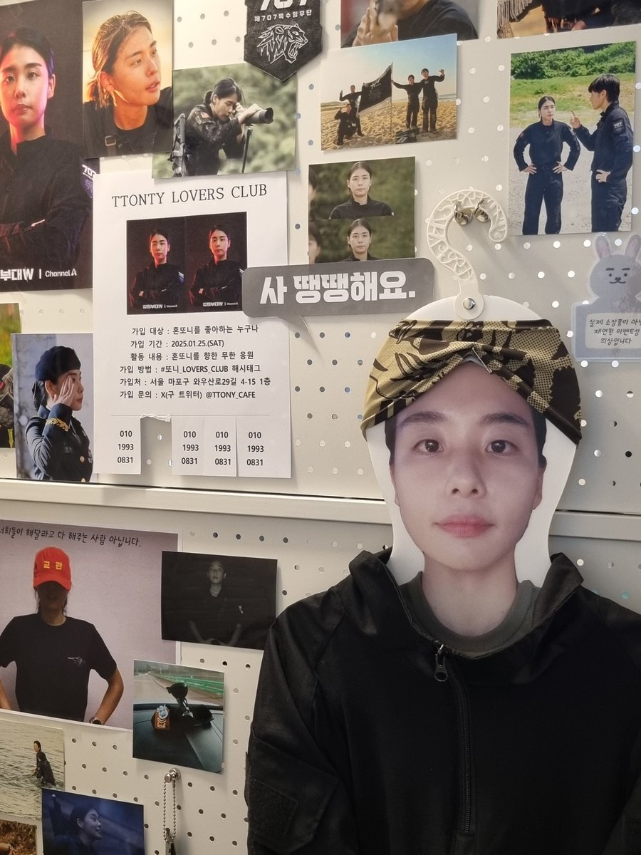 똔 본 거 너무 행복해서 
30년 정도 더 살 수 있을 것 같아
언니 니가 내 오쏘몰글루콤삼산인삼홍삼
능이백숙연포탕이십니다 사는 동안 많이 버세요 . . 🖤

#또니_LOVERS_CLUB
#MY_BESTIE_또니