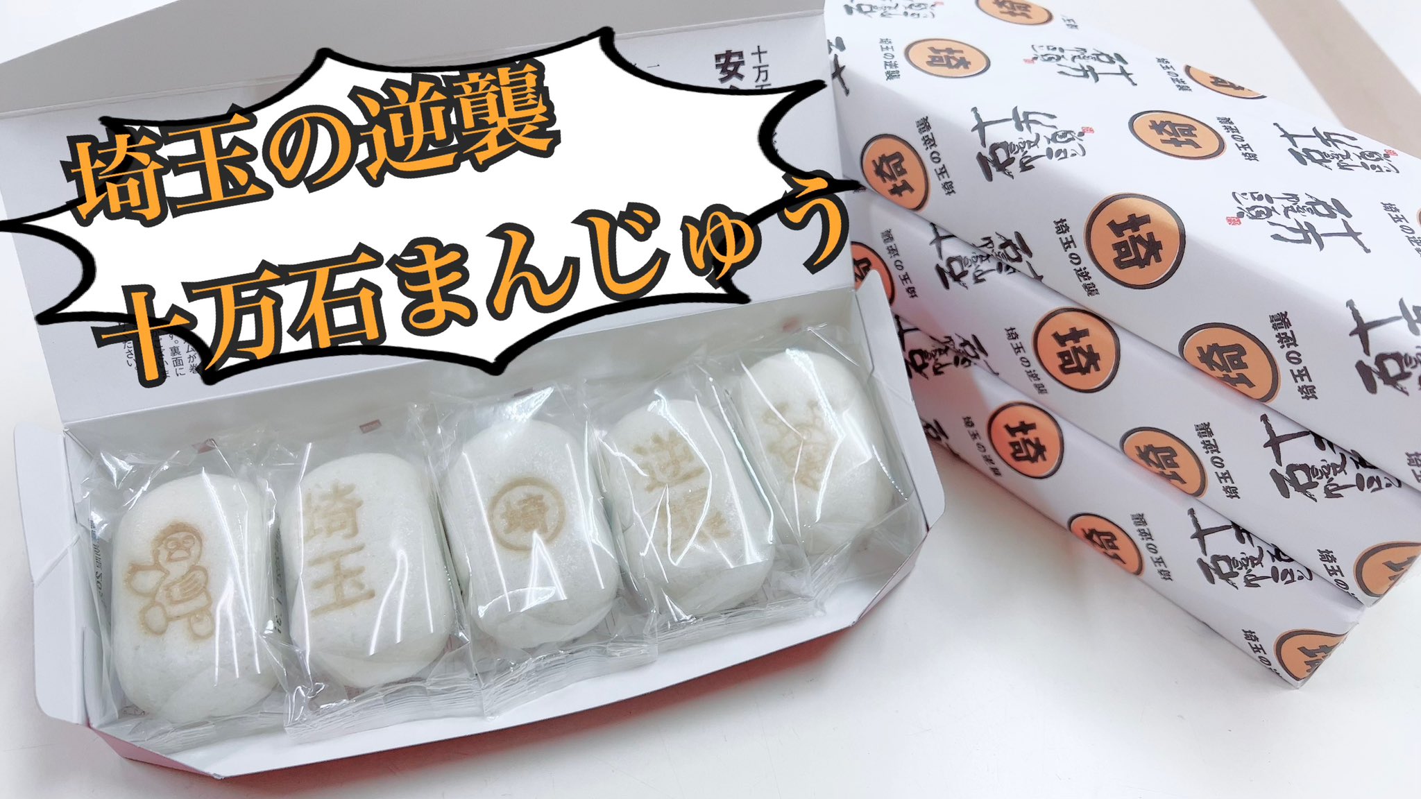 手作りの味噌汁 沙優　SP　サイン 楽天市場】まるまりねこ みそしる 味噌汁 最中 金箔 金箔食品
