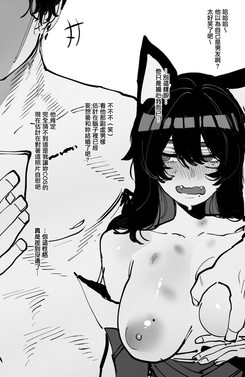 #剧情 #本子 #文爱 收藏画本子的作者已经多到翻十几分钟翻不完了....