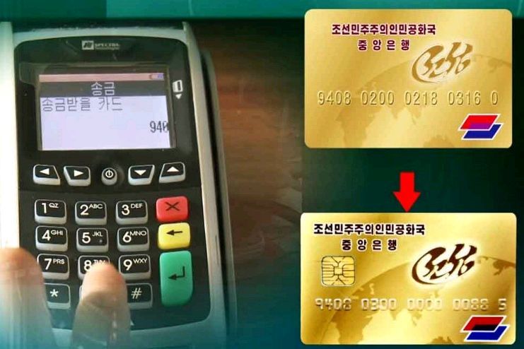 The Daily NK tweet media