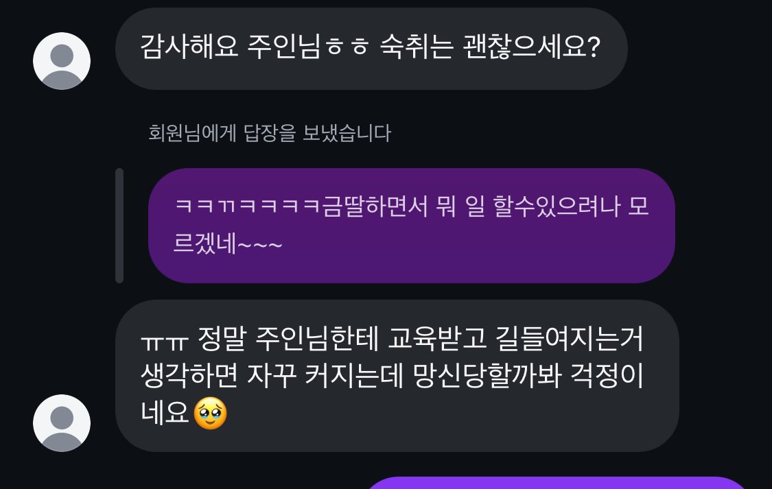 상납또상납그러다가 뇌 망가져도ㅋㅋㅋ내 알빠는 없잖아🩷🤭🤭 
#펨돔 #호구 #자지갑  #상납 #도태남 #핀섭
