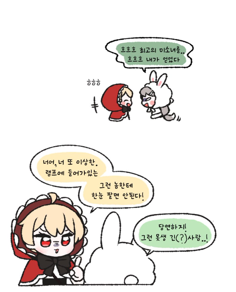 설춘푸단 tweet media