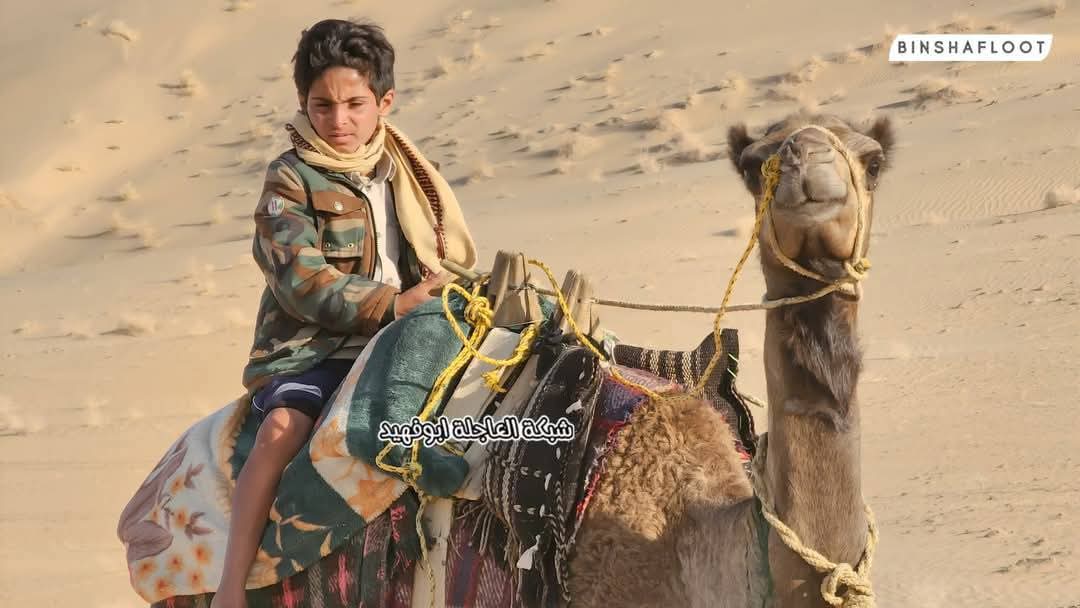تراث الأجداد تحفظه الأولاد
اليوم ختام مسابقة الهجن والخيل بوادي بلحارث