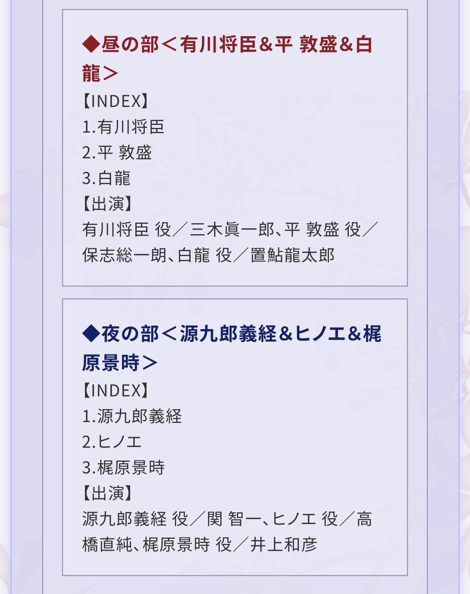 yanaco5's tweet photo. 【交換】
ネオロマンス 30th Anniversary　遙かなる時空の中で　1/25 

プレミアム席特典「M∞カード」

譲：夜公演×2
求：昼公演×2

現地交換優先でお願いいたします。
見つからなければ郵送も検討中 https://t.co/OfYG39nMan