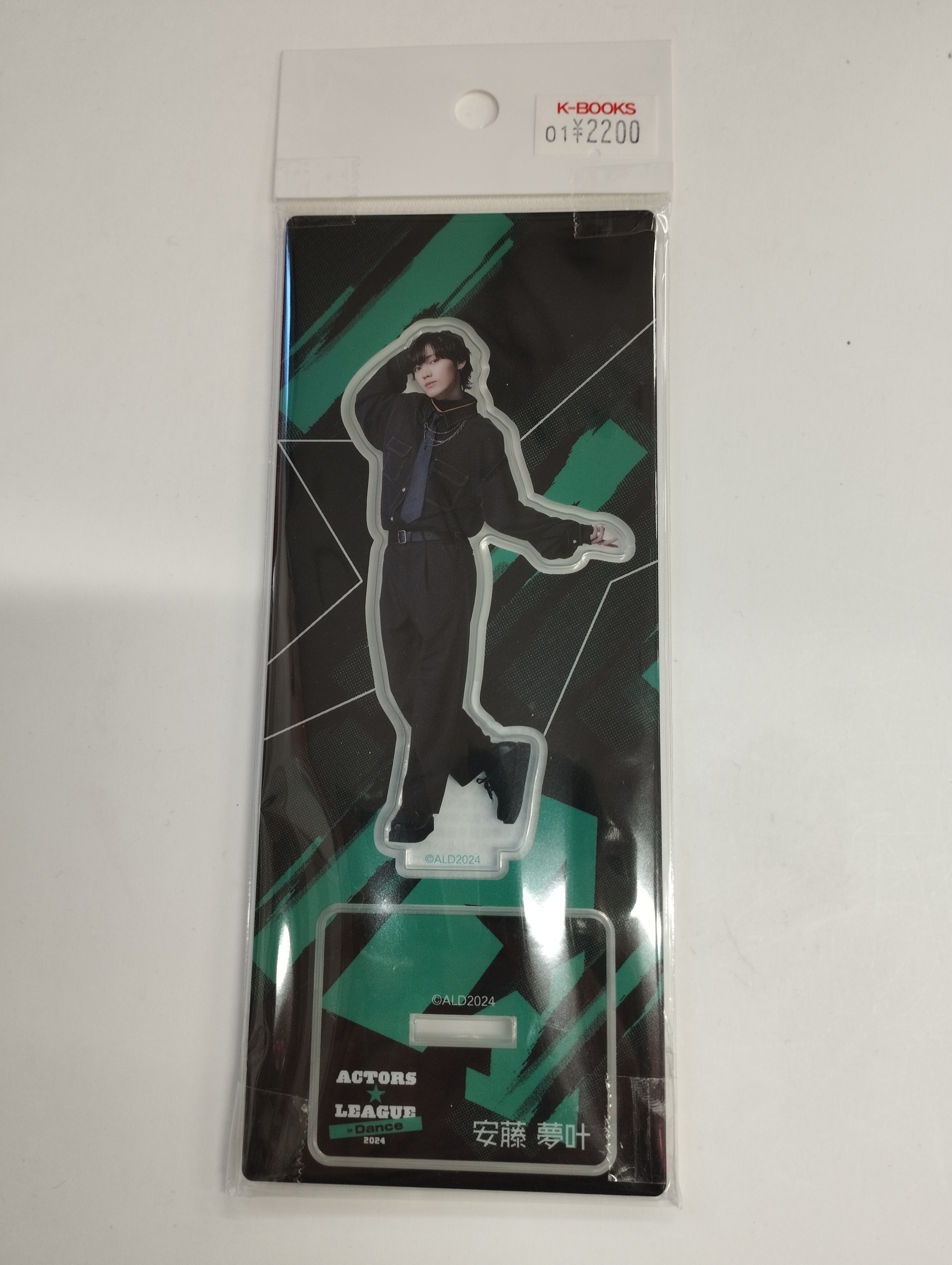 安藤夢叶　ファンミ　アクスタ 安藤夢叶 アクスタ ファンミ