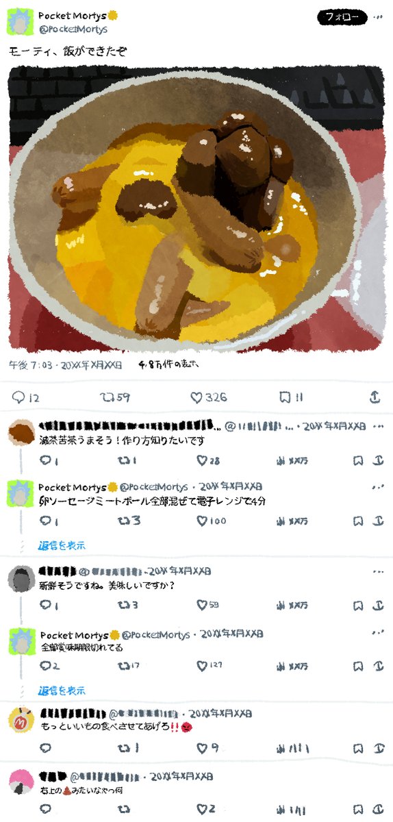 liveonly4u's tweet image. 