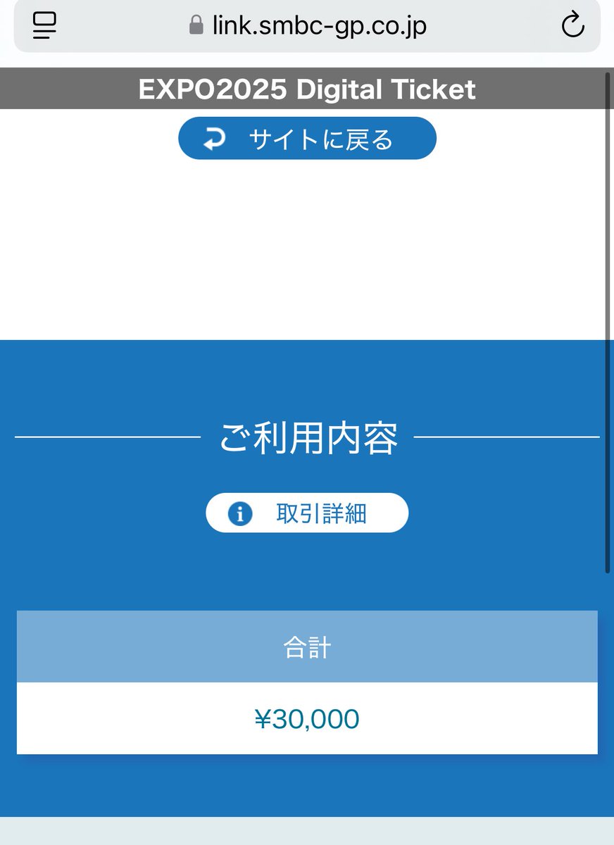 ゆめの♥️fantia&fanbox tweet media