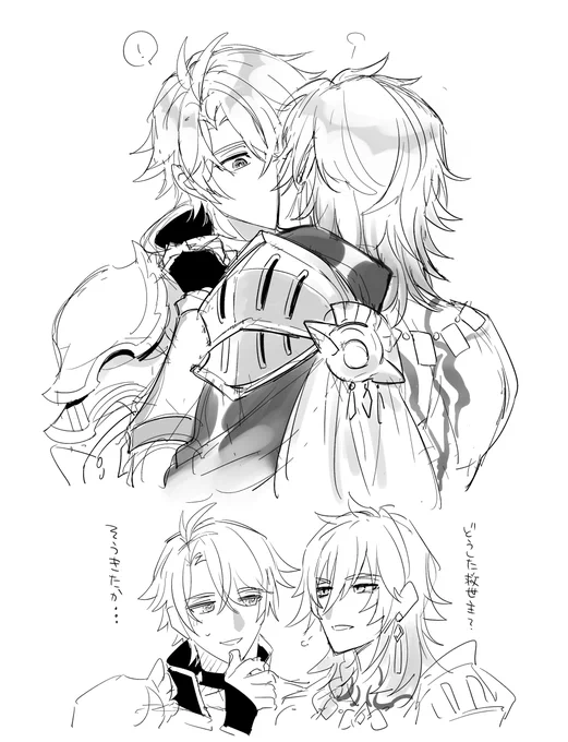 ファイモス #phaidei 
