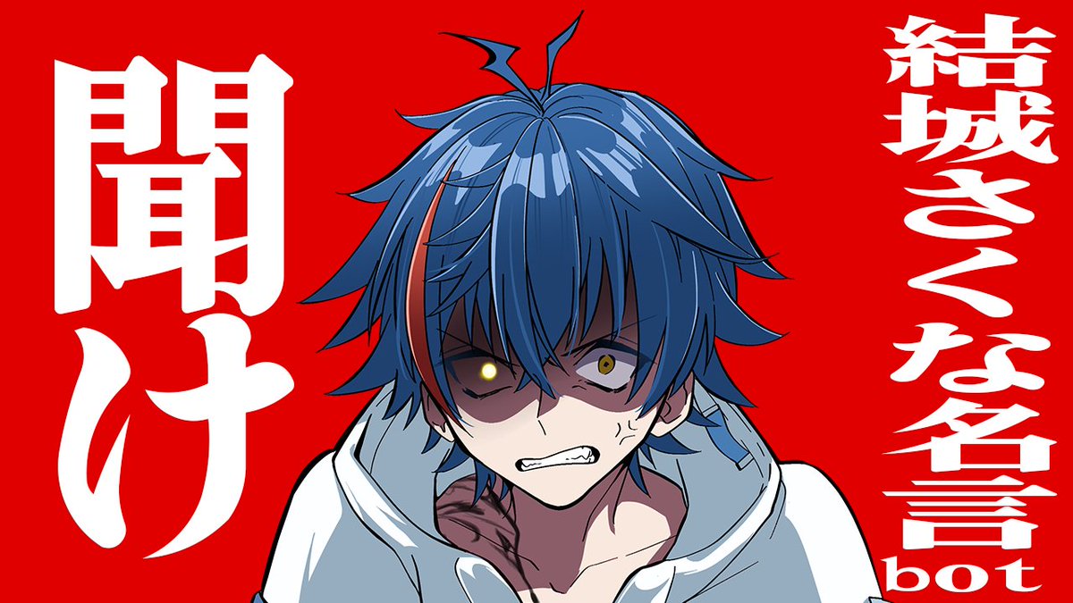 迅速に対応してくださるかたのみ　ブルロ　冴　いいねではなくコメントください 迅速に対応してくださるかたのみ　ブルロ　冴　いいねではなくコメントください