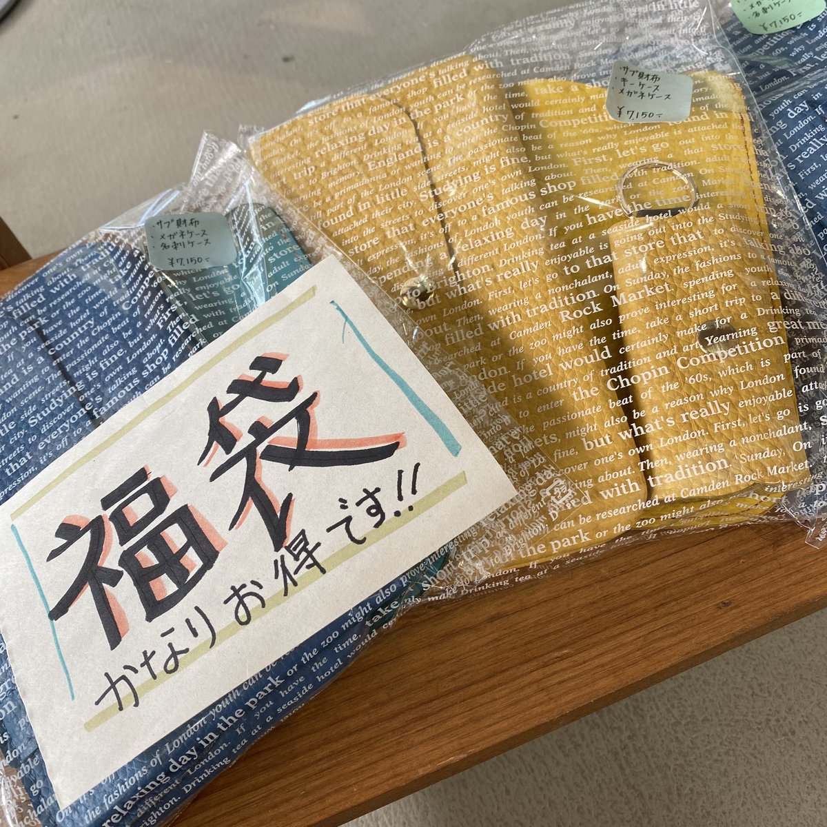 38Products's tweet photo. 「道の駅　まえばし赤城」様でのPOP UP始まりました🙌

福袋あります😂

革の長財布入りのものや小物のみのものなど👍

かなりお得なので、ぜひ見に来てくださいね🙌

「よりみちmarket」
1月25日(土)〜27日(月)
10：00〜17：00
道の駅　まえばし赤城
館内　フードコートの階段横
@maebashi_akagi https://t.co/dgIgoGFaSN