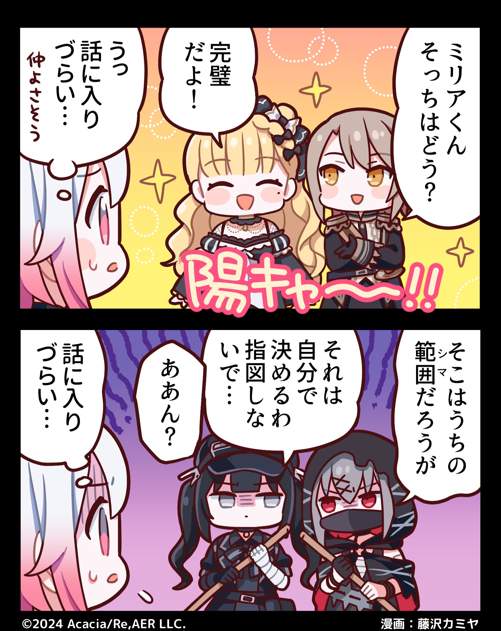 魔法少女ノ魔女裁判 タワーレコード 桜羽エマ マウスパッド 魔法