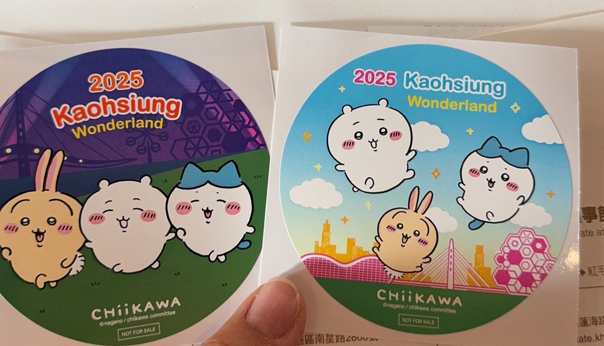 meimei096's tweet image. 高雄のちいかわ情報が全然わからなさすぎて、昨日船に乗るとシールもらえるらしい情報を頼りに船のチケット売り場来たら、25日からと言われて今日再び来た！
14時時点でまだシールもらえた。
結構ありそうな感じ🤔

#KW2 棧貳庫
#高雄
#ちいかわ