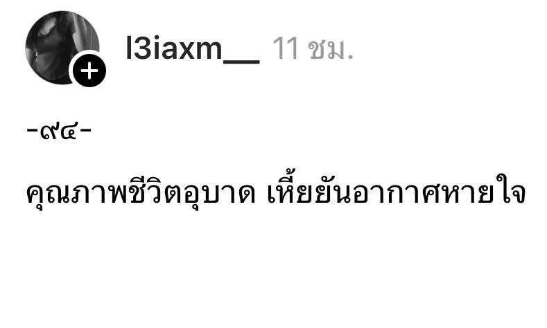 จริงจ้าาาาาาาาาาาา