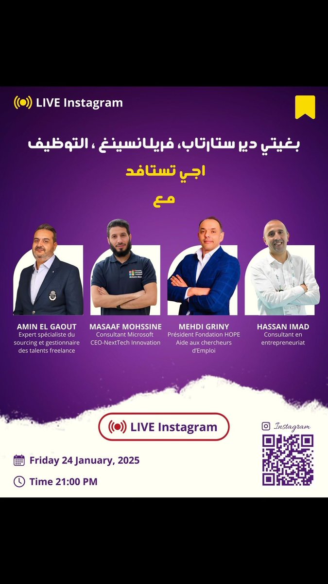 Rencontre des Experts de l’Emploi, Entreprenariat au Maroc 🇲🇦🇲🇦🇲🇦
#AssociationHOPE
#JaimeMonMaroc🇲🇦🇲🇦🙏
