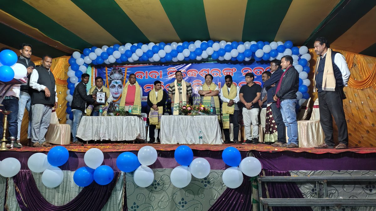 rudra_jaiodisha's tweet photo. ଯାଜପୁର ର ତଳପଡିଆ ସ୍ଥିତ ସାରଙ୍ଗପୁର ଠାରେ ଅନୁଷ୍ଠିତ ବାବା ସିଦ୍ଧେଶ୍ୱରଙ୍କ ନୂତନ ମନ୍ଦିର ପ୍ରତିଷ୍ଠା କାର୍ଯ୍ୟରେ ଯୋଗଦେଇ ବାବା ଙ୍କ ଆଶିର୍ବାଦ ନେବା ସହ ସମସ୍ତ ଆୟୋଜକ ବନ୍ଧୁ ମାନଙ୍କର ମଙ୍ଗଳ କାମନା କରିଥିଲି। ଏହି କାର୍ଯ୍ୟକ୍ରମରେ ଯୋଗଦେବାର ସୁଯୋଗ ଦେଇଥିବାରୁ ମୋର ପିଲାଦିନର ସାଙ୍ଗ ତଥା ଭାଇ, ବରିର ବିଧାୟକ ବିଶ୍ଵମଲିକକୁ ଧନ୍ୟବାଦ। https://t.co/hrhSnXBy6d