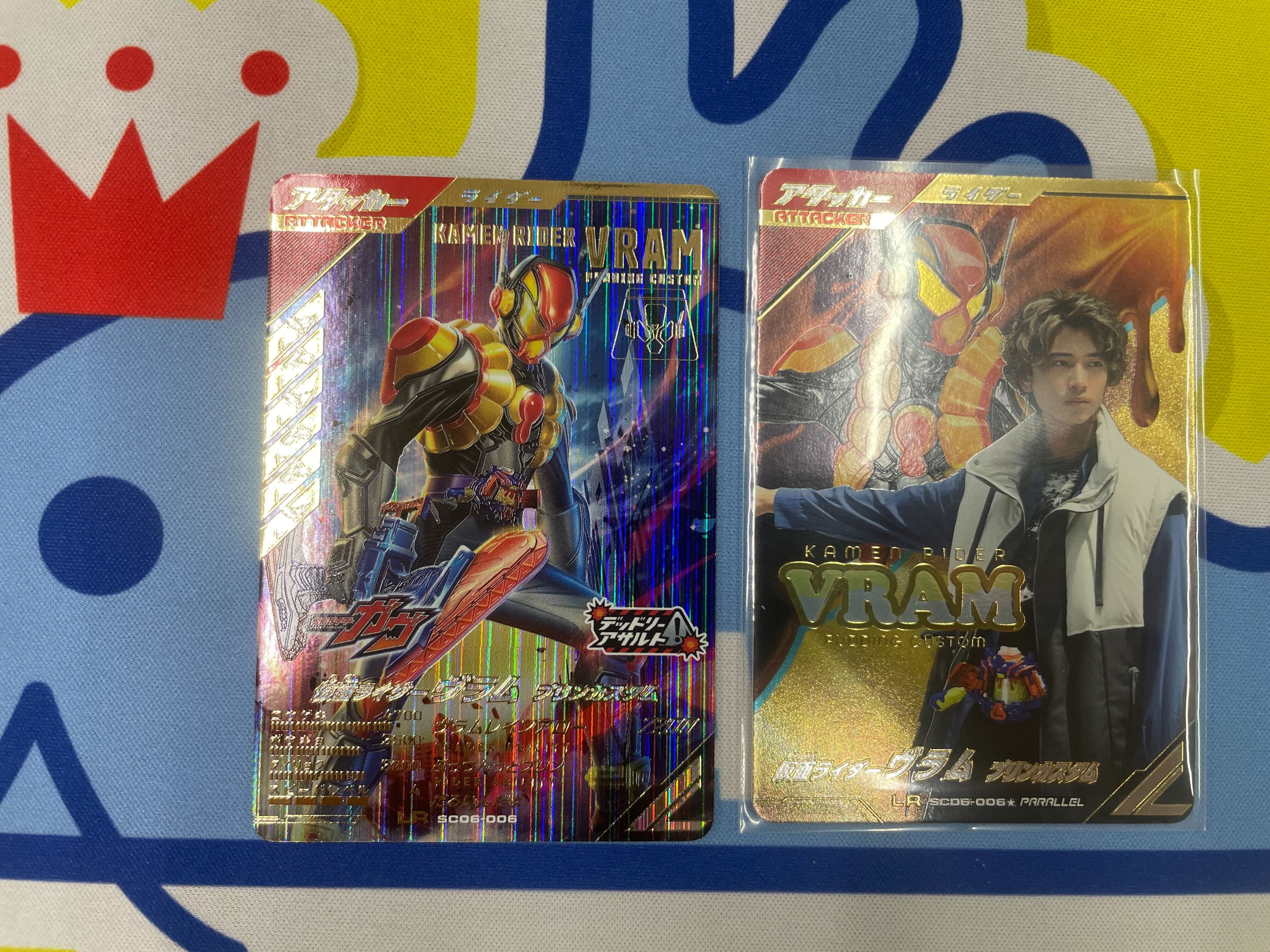 LR】 仮面ライダーヴラム 四角く ガンバレジェンズ SC06-006