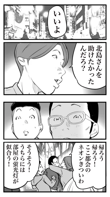(2/2) 
