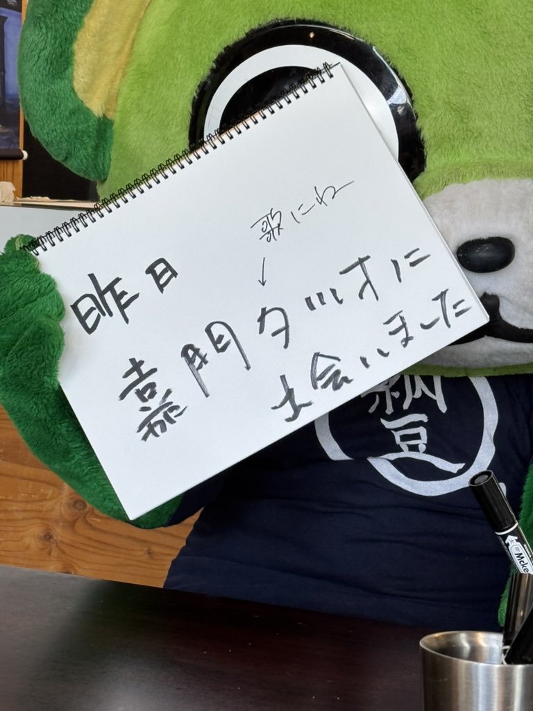 yo_tan's tweet photo. イッちゃんおはよー☆
今日はドンっ!!はなくスマートに登場!!
席に着いて早速の報告笑
#大崎さんと冬散歩 #大崎一番太郎 #project30 #ride22 https://t.co/XMxfuFdSjy