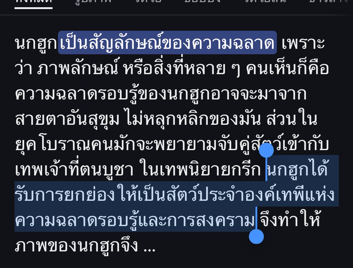 6six6fu_'s tweet photo. ไม่แน่ใจว่า ZEN ของชื่อเพลงมาจาก นิกายzenหรือป่าว แต่ถ้ามาจากนิกายzen มาจากผู้ชนะ เป็นศาสนานิรันดรไม่ตาย ส่วนนกฮูกก็เป็นตัวแทนของความฉลาดและสงคารม 
#JENNIE #ZEN #blackpink https://t.co/BWPwsDo0ls