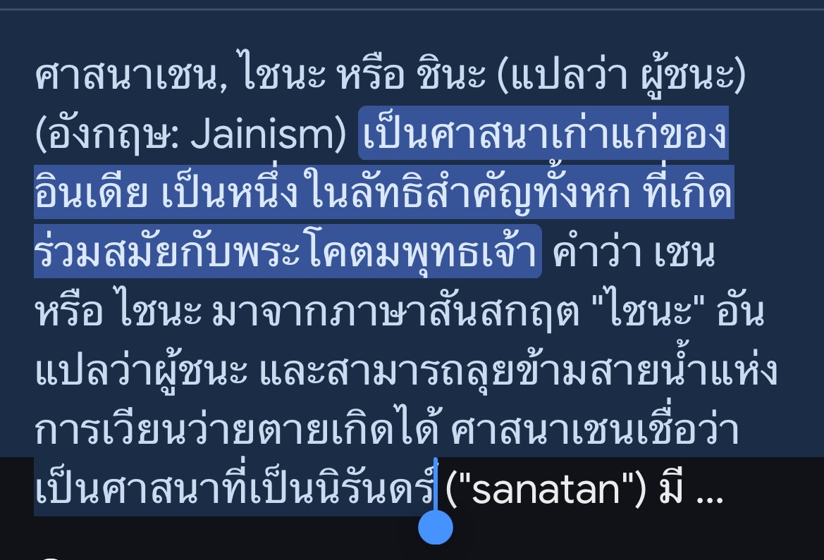 6six6fu_'s tweet photo. ไม่แน่ใจว่า ZEN ของชื่อเพลงมาจาก นิกายzenหรือป่าว แต่ถ้ามาจากนิกายzen มาจากผู้ชนะ เป็นศาสนานิรันดรไม่ตาย ส่วนนกฮูกก็เป็นตัวแทนของความฉลาดและสงคารม 
#JENNIE #ZEN #blackpink https://t.co/BWPwsDo0ls