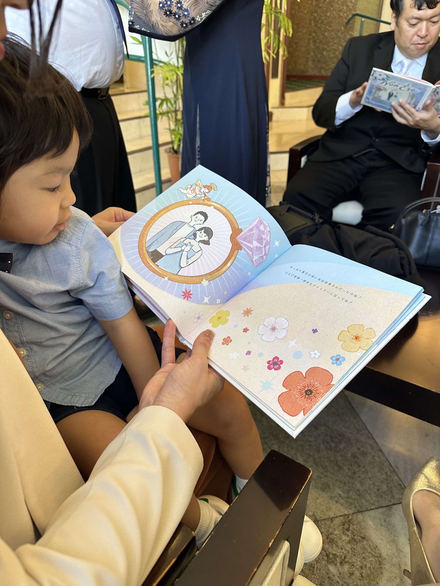 kunikabu's tweet photo. 【子どもたちが手渡す感動の演出】
「小さな手から絵本を渡された瞬間、会場全体が涙に包まれました。」
甥や姪たちが絵本を手渡す演出を取り入れた新郎新婦。
子どもたちが「読んで！」と笑顔で渡したNoaÉreには、新郎新婦の幼少期のエピソードが詰まっていました。
両親はページをめくりながら涙を流し、参列者たちも感動の拍手を送りました。
NoaÉreは、家族全員が感動する演出を叶えます。