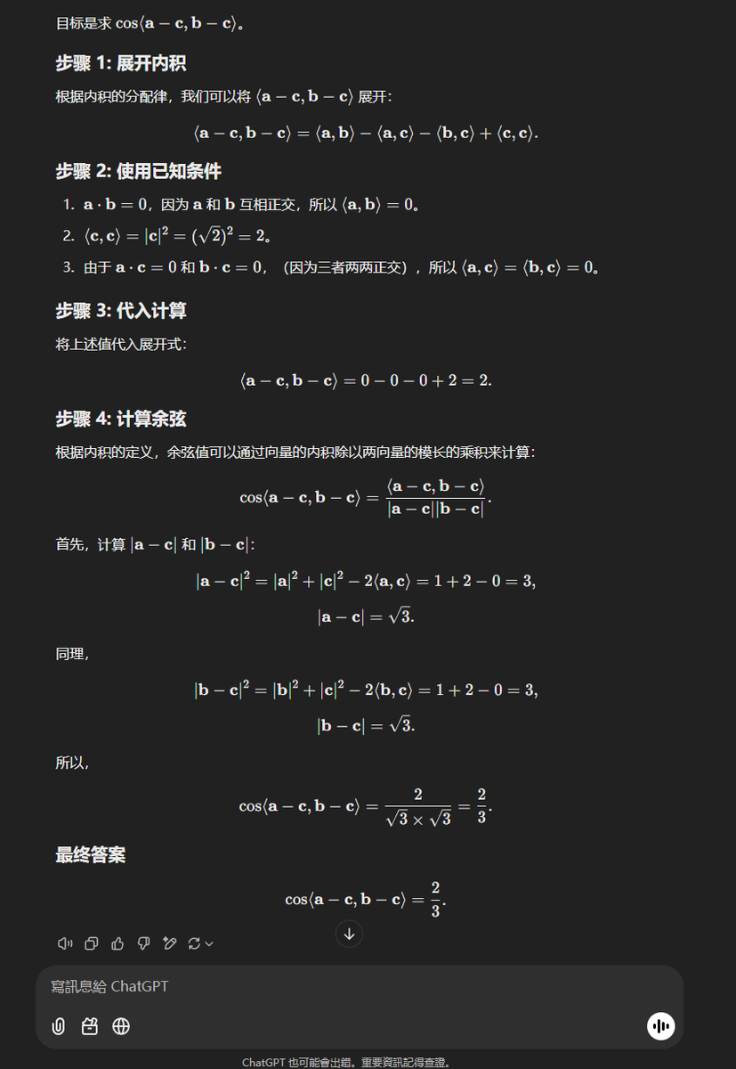 tan ning tweet media