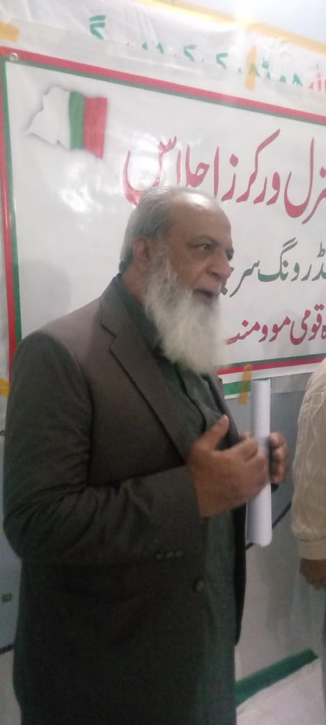 GalaniPar's tweet photo. بسم اللّٰہ الرحمٰن الرحیم 
کل مورخہ 24 جنوری بروز جمعہ سرجانی ٹاؤن ایلڈر ونگ کے جنرل ورکرز اجلاس سے مرکزی ایلڈر ونگ انچارج ایس ایم خالد بھائی نے کارکنان سے خطاب کرتے ہوئے کارکنان کو عوام سے رابطے اور ایم کیو ایم کے پیغام کو عوامی سطح پر روشناس کرانے کی ضرورت پر زور دیا https://t.co/YcIs2YMmy5