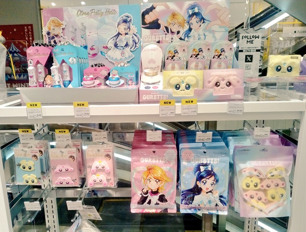 プリキュアのコスメ💄／ プリキュアシリーズの大人向けコスメブランド