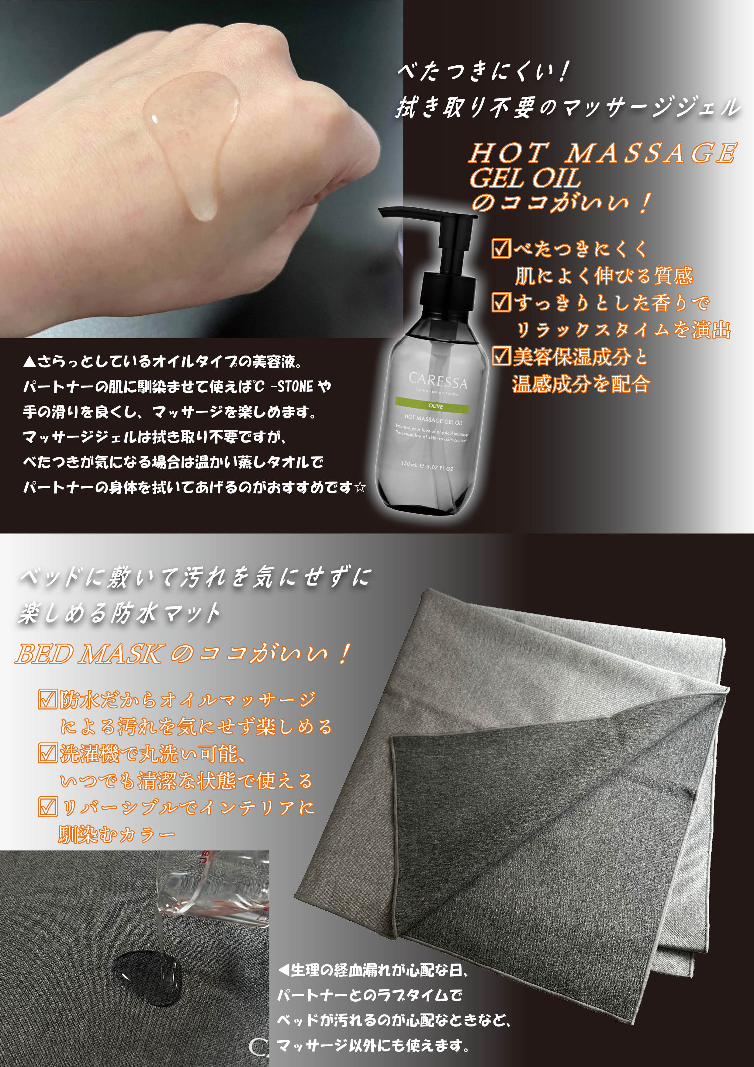 CARESSA(カレッサ) (@caressa_jp) / X