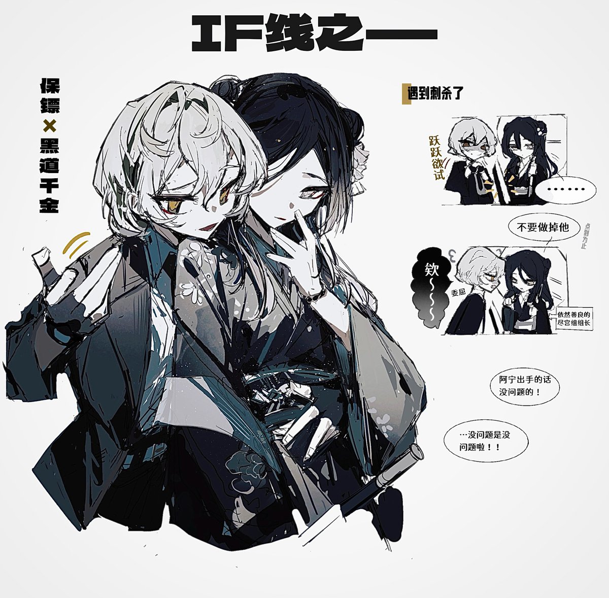 九♣️ (@yiyu28636899) / Posts / X