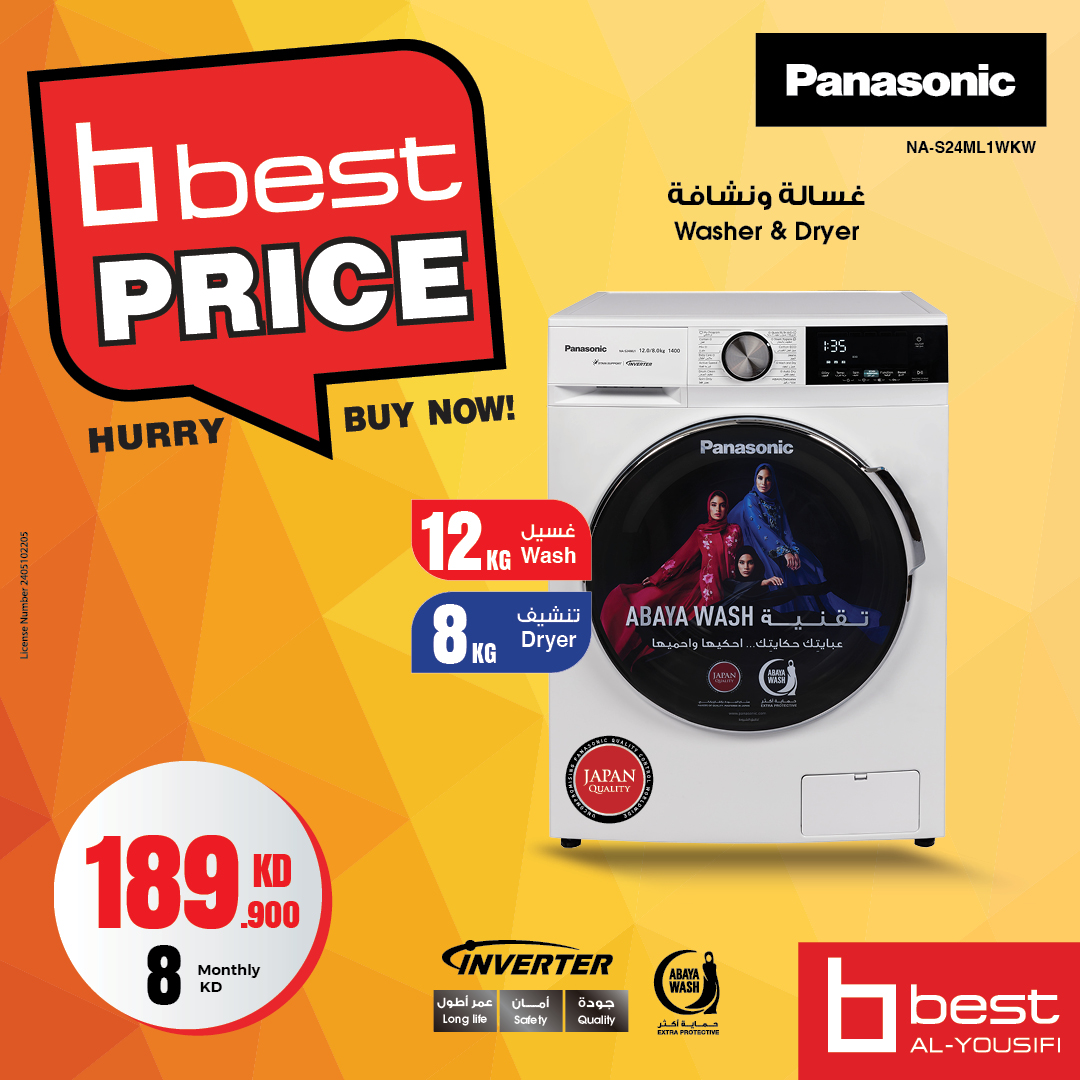BestAlYousifi's tweet image. غسيل سهل مع غسالة ومجفف باناسونيك الأمامي! 🧺✨ سعة غسيل 12 كجم، سعة تجفيف 8 كجم، وتقنية العاكس الموفرة للطاقة باللون الأبيض الأنيق.

متوفر أونلاين وفي المعارض.

Order now: ow.ly/m72250UMyUr

#Bestalyousifi #PanasonicLaundry #SmartWashing #HomeEssentials