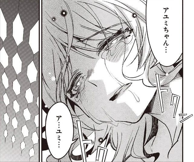 カドコミ🦋https://t.co/QDvUQN6AH4
ニコニコ🦋https://t.co/ttGIB4KgYk

よろしくお願いします!!
『蠱毒の胡蝶はどんな夢を見るのか?』8話後編 