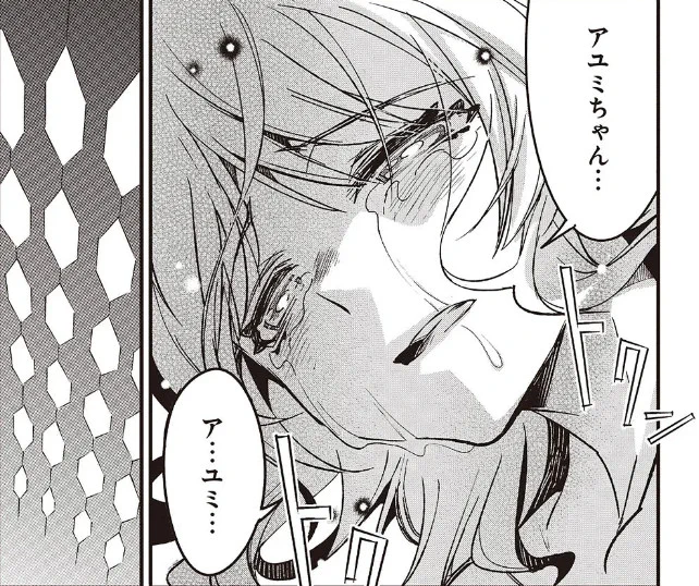 カドコミ🦋https://t.co/QDvUQN6AH4
ニコニコ🦋https://t.co/ttGIB4KgYk

よろしくお願いします!!
『蠱毒の胡蝶はどんな夢を見るのか?』8話後編 